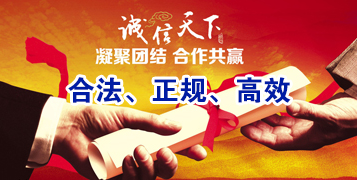 大安要债公司