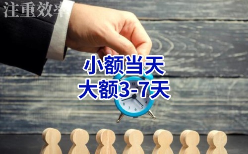 大安清欠公司